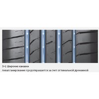 Nexen N'Fera Primus 215/55R18 95V Image #8