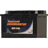 Курский Аккумулятор 6СТ-77N L+ (77 А·ч)