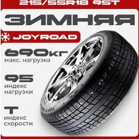 Joyroad Winter RX826 215/55R18 95T Image #2