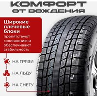 Joyroad Winter RX826 215/55R18 95T Image #5