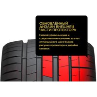Pirelli P Zero PZ4 275/40R20 106Y Image #6