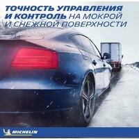 Michelin Pilot Alpin 5 285/40R21 109V Image #8