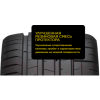 Pirelli P Zero PZ4 315/35R22 111Y Image #4