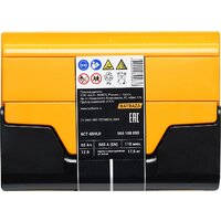 FORSE R+ 660 A (65 А·ч) 565108050 Image #2