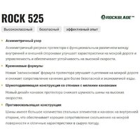 Rockblade Rock 525 235/50R19 103W XL Image #3