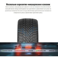 Rockblade IceCruiser I 255/40R20 101V Image #3
