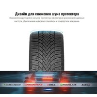 Rockblade IceCruiser I 255/40R20 101V Image #4