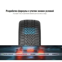 Rockblade IceCruiser I 255/40R20 101V Image #5