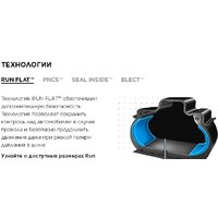 Pirelli Scorpion Winter 2 285/40R22 110V Image #9