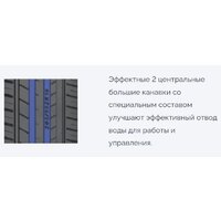 Habilead UHP HeadKing S2000 215/55R17 98W Image #6