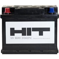 HIT L+ (60 А·ч) Image #5