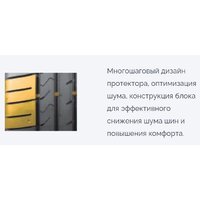 Habilead UHP HF330 245/40R20 99Y Image #5