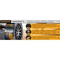 Continental SportContact 6 245/40R20 99V Image #5
