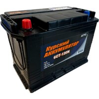Курский Аккумулятор 6СТ-120N L+ 1000A (120 А·ч)