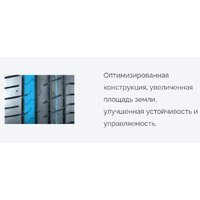 Habilead UHP HF330 235/55R17 103W Image #4