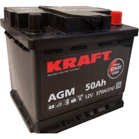 KRAFT AGM 50 R+