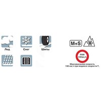 Yokohama iceGuard Stud iG65 275/50R20 113T (шипы) Image #5