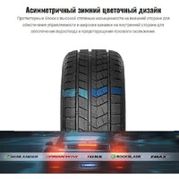 Rockblade Rock 868S 235/60R16 100H Image #2