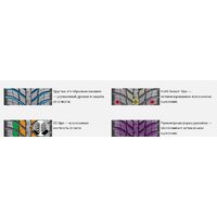 Nexen N'Blue 4Season 185/65R15 88H Image #7