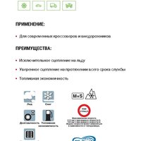 Yokohama IceGuard Stud IG65 215/55R18 99T (шипы) Image #4