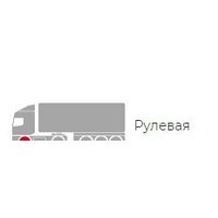 Triangle TR656 275/70R22.5 152/148J (рулевая) Image #2