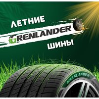 Grenlander L-ZEAL56 215/55R18 99W Image #2