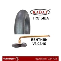 Kabat камера 16.5/70-18 V3.02/15