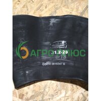 Kabat камера 11.2-20 TR-218A  