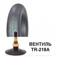 Kabat камера 16.9-24 TR-218A